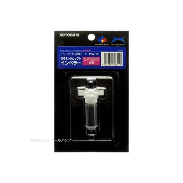 ySz RguL PSV18 Z~bNVtgCy[ SV12000/SV1200Xp