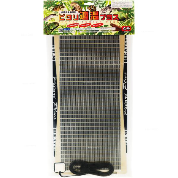 他サイト： 【全国送料無料】 レップジャパン ピタリ適温プラス 4号 55×25cm旧みどり商会の商品画像