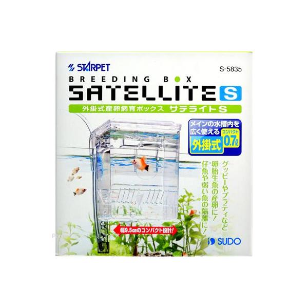 注文や問い合わせる際、当店の会社概要、お買い物ガイドを必ずお読みください。『サテライトＳ』は、グッピーやプラティなどの卵胎生魚の産卵、稚魚の飼育や弱った魚の隔離、水合わせなど、多目的に利用できる便利で画期的なアイテムです。外掛式の為、メイン...