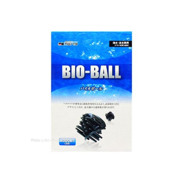 注文や問い合わせる際、当店の会社概要、お買い物ガイドを必ずお読みください。バイオボールは、バクテリアが効率よく硝化作用を行なえるよう、表面積を大きくデザインしているので、高いろ過効果が得られます。ドライ式におすすめです。※淡水・海水用神畑養...