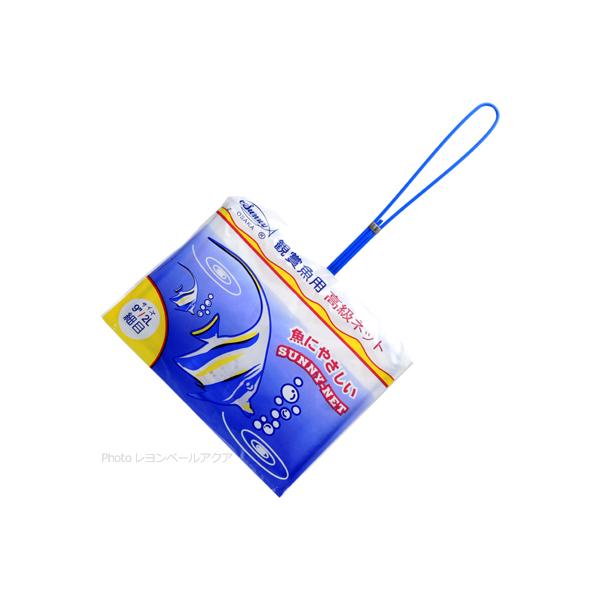 注文や問い合わせる際、当店の会社概要、お買い物ガイドを必ずお読みください。豊富なサイズで、最適なネットをセレクト！ できるフィッシュネットです。魚にやさしいサニーネットです。