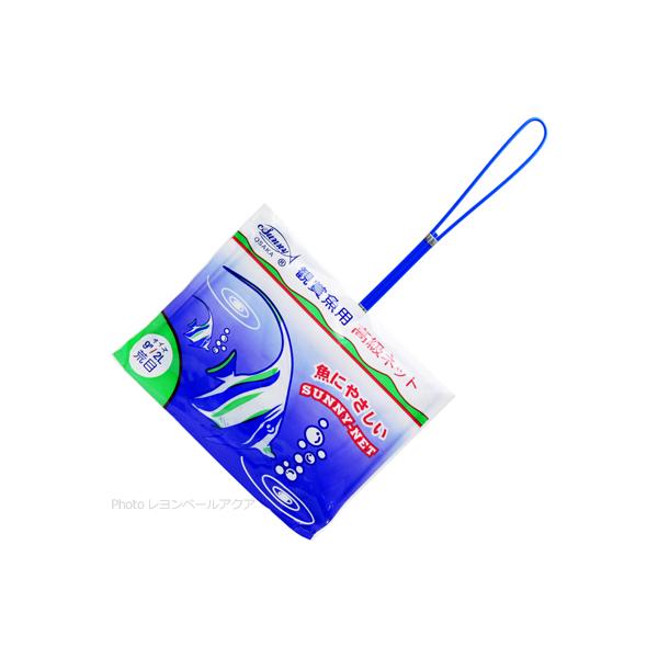 注文や問い合わせる際、当店の会社概要、お買い物ガイドを必ずお読みください。豊富なサイズで、最適なネットをセレクト！ できるフィッシュネットです。魚にやさしいサニーネットです。