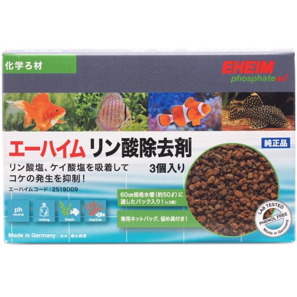 注文や問い合わせる際、当店の会社概要、お買い物ガイドを必ずお読みください。コケの栄養をシャットアウト！！《淡水・海水両用》コケの原因となるリン酸塩、ケイ酸塩を強力に吸着除去。コケ予防の強い味方！60cm水槽の水量約50Lに対応した分包（パッ...