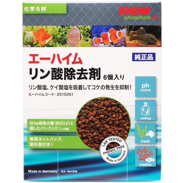 注文や問い合わせる際、当店の会社概要、お買い物ガイドを必ずお読みください。原産国：ドイツコケの栄養をシャットアウト！！《淡水・海水両用》コケの原因となるリン酸塩、ケイ酸塩を強力に吸着除去。コケ予防の強い味方！60cm水槽の水量約50Lに対応...