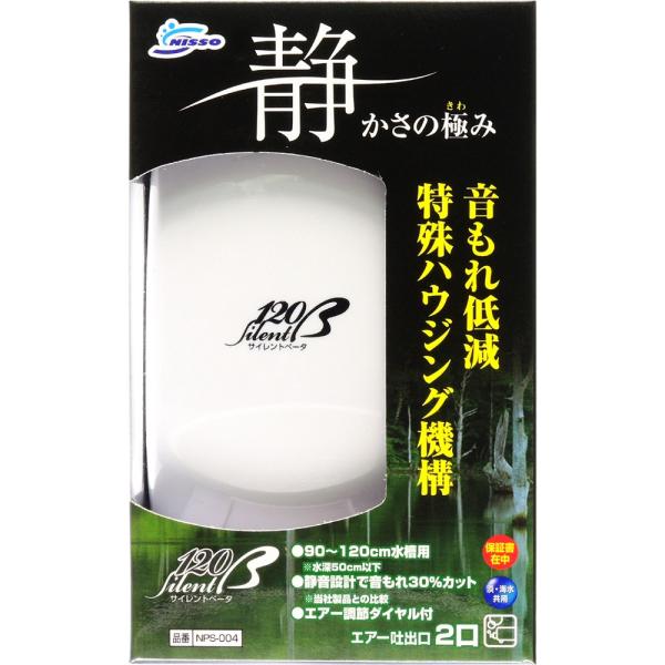 注文や問い合わせる際、当店の会社概要、お買い物ガイドを必ずお読みください。吐出量:1.7-2.5/1.0-1.5L ダブル エアー調節機能株式会社マルカン ニッソー事業部072-931-0375