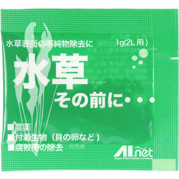 在庫有り 即ok Aiネット 添加剤 水草その前に 1g 即 Buyee Buyee Japanese Proxy Service Buy From Japan Bot Online