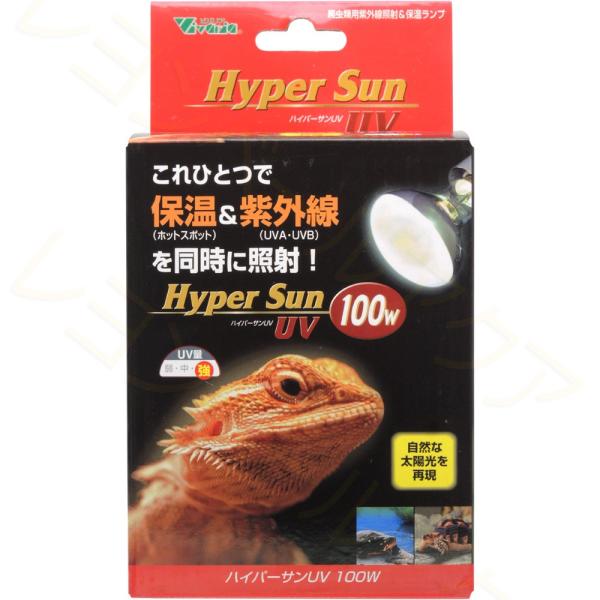 ySz roA nCp[TUV 100W