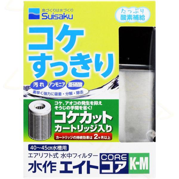 在庫有り 即ok 水作エイトコア Km 即 7056 レヨンベールアクア 通販 Yahoo ショッピング