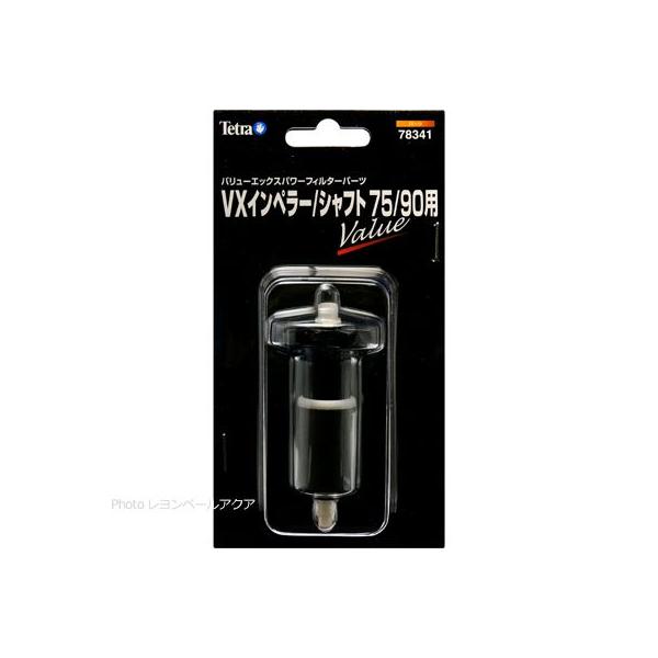 ySz eg VXCy[/Vtg75/90p78341  񂹒