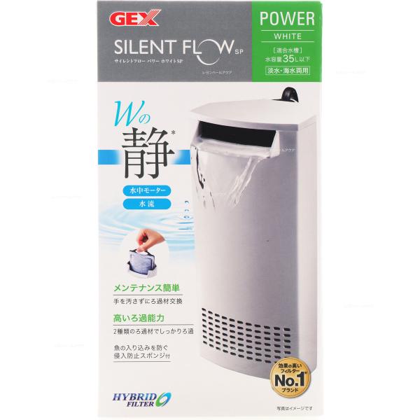 他サイト： 【全国送料無料】 GEX サイレントフロー パワー ホワイトSPの商品画像