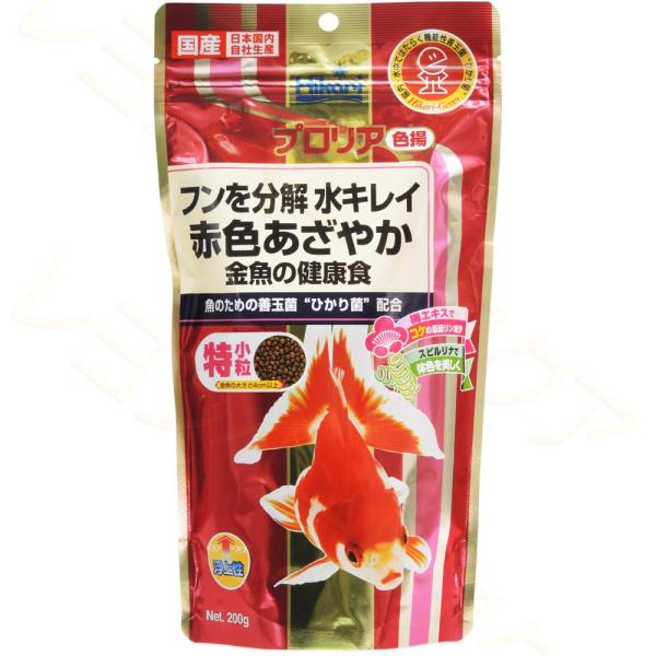 他サイト： 【全国送料無料】 キョーリン プロリア 色揚 特小粒 200g 赤の商品画像