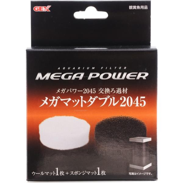 水槽 メガパワー 45 フィルターの人気商品 通販 価格比較 価格 Com