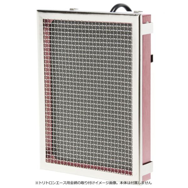 注文や問い合わせる際、当店の会社概要、お買い物ガイドを必ずお読みください。トリトロンエースの発熱部をクチバシその他で損傷する恐れのある鳥類には、「トリトロンエース専用金網」が有効です。※トリトロンエース用金網の取り付けイメージです。トリトロ...