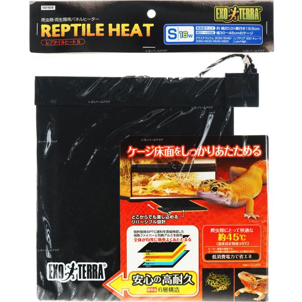 注文や問い合わせる際、当店の会社概要、お買い物ガイドを必ずお読みください。サイズ：約約幅 225×奥行230mmコード：約1.5m 定格消費電力：16W適応ケージの目安：幅30〜45cmのケージ/グラステラリウム3030/3045/4530...