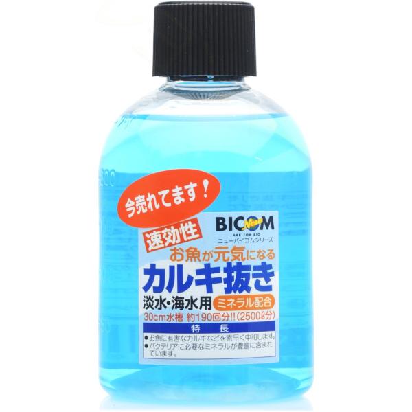 oCR JL 250ml WECp