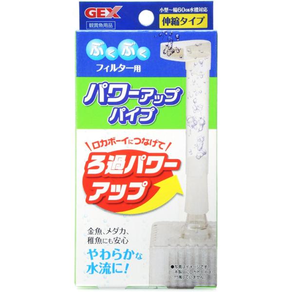 yS360~Ήz GEX J{[C p[AbvpCv