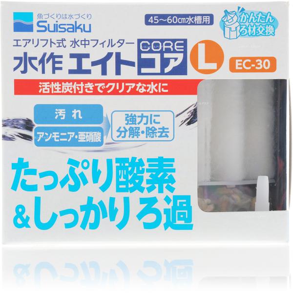 注文や問い合わせる際、当店の会社概要、お買い物ガイドを必ずお読みください。水作エイト コアにLサイズが登場。 水量45〜60cm以下水槽用（55L以下）対応※ボトムプレート各種、エアパイプユニットミニは使用できません。49741050014...