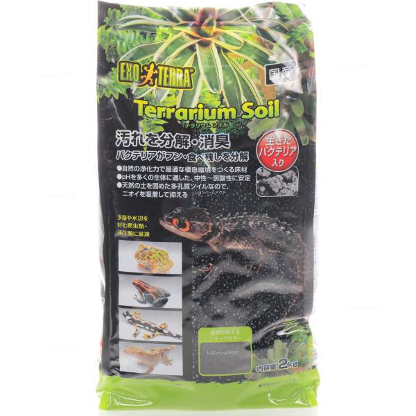 注文や問い合わせる際、当店の会社概要、お買い物ガイドを必ずお読みください。GEX テラリウムソイルは、爬虫類や両生類・カニ等の甲殻類の為の生きたバクテリアが糞などの有機物をスピード分解できるソイルです。水草の栄養剤などは含まないので、生体に...