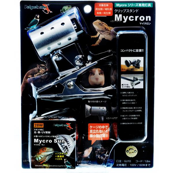 注文や問い合わせる際、当店の会社概要、お買い物ガイドを必ずお読みください。ゼンスイ マイクロン+マイクロサン 28W使用電球60Wまで口金 GU10電源コード 1.8ｍマイクロサン 球 の パッケージに +UVB の表記があるものと、ないも...