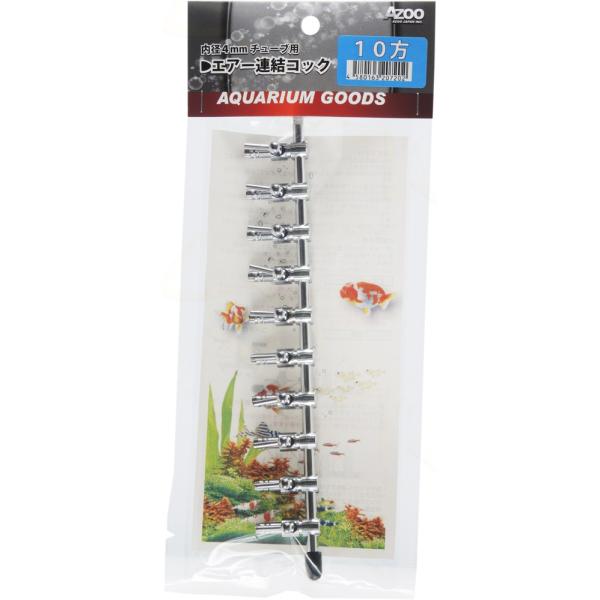 注文や問い合わせる際、当店の会社概要、お買い物ガイドを必ずお読みください。エアーチューブの内径4mm用対応エアレーション配管グッズです。各コックをひねって流量調節します。通気の向きや両側からの通気のためにサイドにあるゴムキャップは取り外しが...