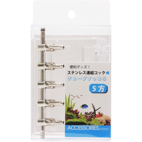 注文や問い合わせる際、当店の会社概要、お買い物ガイドを必ずお読みください。ハンガー付きで水槽枠へ固定、また連結コック部分のみ取り外しも可能です。チューブ固定ホルダー付、水槽の回りがスッキリ！※ハンガー部分はプラスチック製です、落としたり、強...
