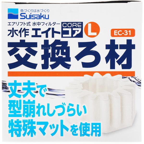 他サイト： 水作エイトコアL 交換ろ材の商品画像