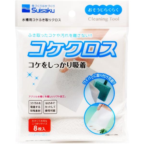 注文や問い合わせる際、当店の会社概要、お買い物ガイドを必ずお読みください。水作 コケクロス 8枚入り水作コケクロス8枚入りは、水槽のコケ取りに最適なクロスです。吸水性と耐久性に優れており、コケをしっかり拭き取ることができます。また、コケを繊...