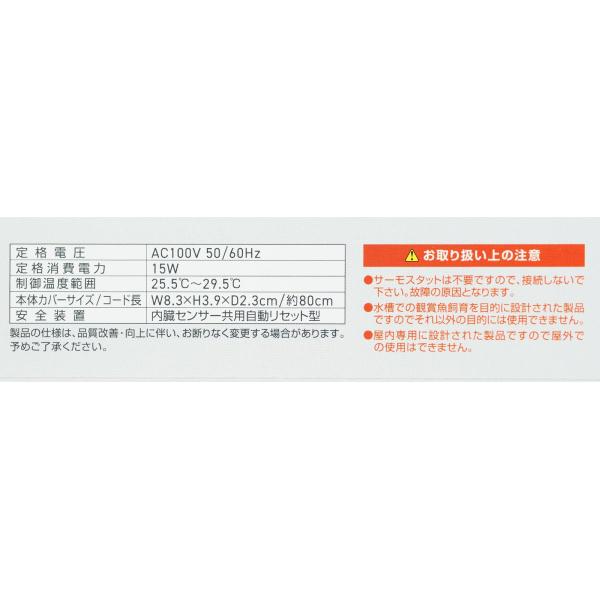 �y�S�����������z �G���@���X �v���Z�b�g�I�[�g15 BETA �x�^��p 15W ���{�� ���i�摜3