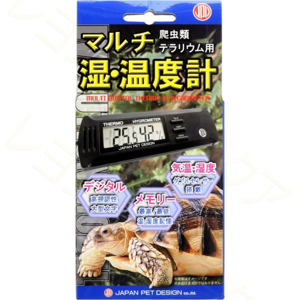 注文や問い合わせる際、当店の会社概要、お買い物ガイドを必ずお読みください。日本動物薬品 マルチ湿温度計爬虫類・テラリウム用湿度と温度を同時に測定できる多機能温度計です。メモリ機能搭載により、過去の最高・最低温度・湿度を記憶します。見やすい大...