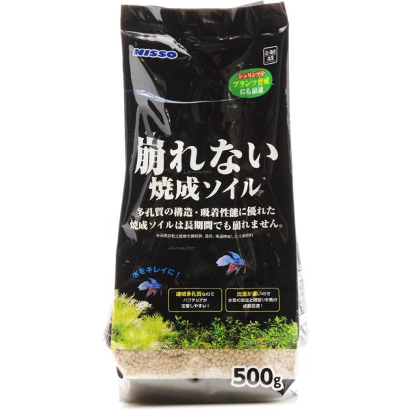 ニッソー 崩れない 焼成ソイル500gお取り寄せ中 Buyee Buyee Japanese Proxy Service Buy From Japan Bot Online