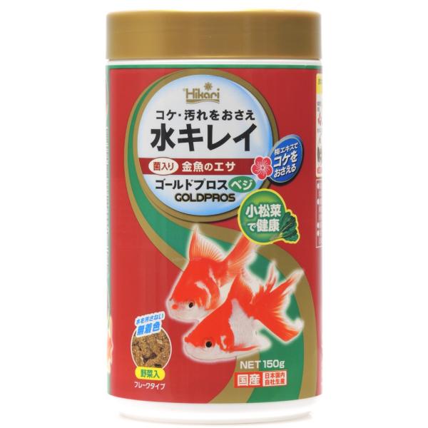 他サイト： 【全国送料無料】 キョーリン 水キレイ ゴールドプロスベジ 150gの商品画像