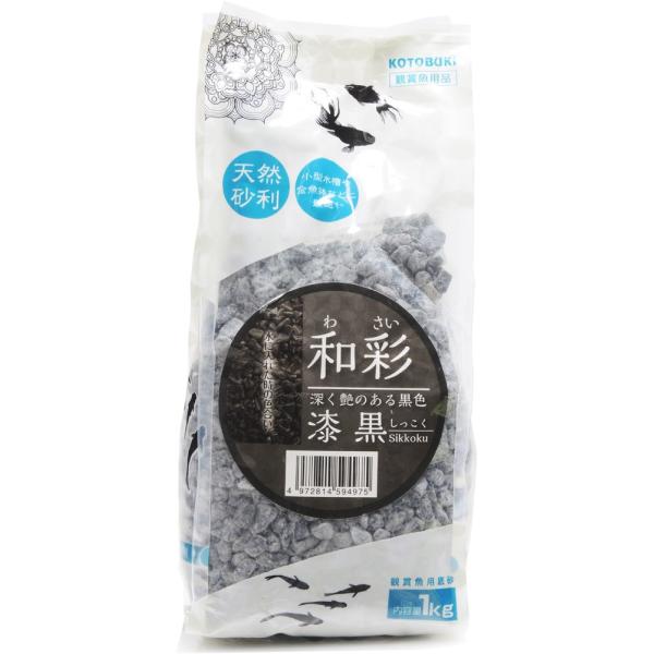 注文や問い合わせる際、当店の会社概要、お買い物ガイドを必ずお読みください。黒色の天然石。深く艶のある黒色の砂利。■大粒で扱いやすく、小型水槽や金魚鉢に最適です。■スタイルに合わせてカラーバリエーションから選んで頂けます。■いろんな色を混ぜて...