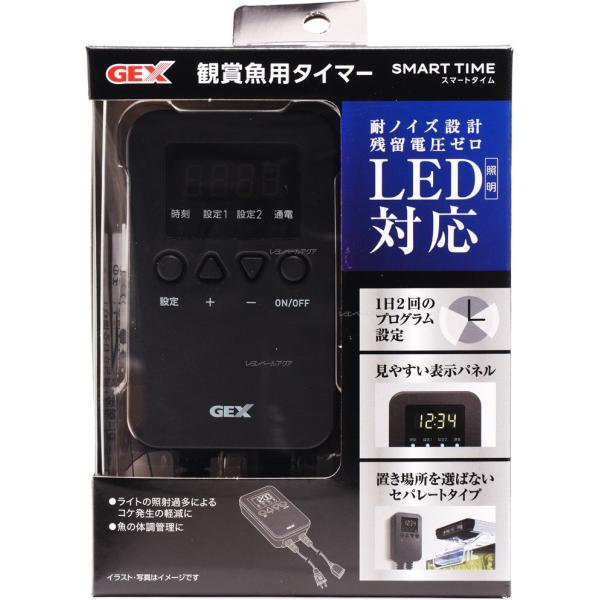 【全国送料無料】 GEX 観賞魚用タイマー スマートタイム LED対応