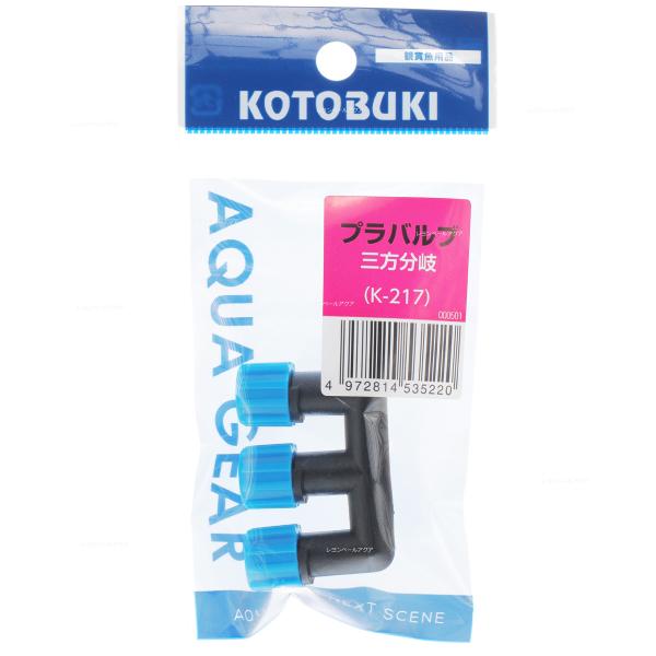 注文や問い合わせる際、当店の会社概要、お買い物ガイドを必ずお読みください。プラスチック製の分岐パーツ  3方分岐  K2173又分岐寿(コトブキ)工芸株式会社0743-66-2777