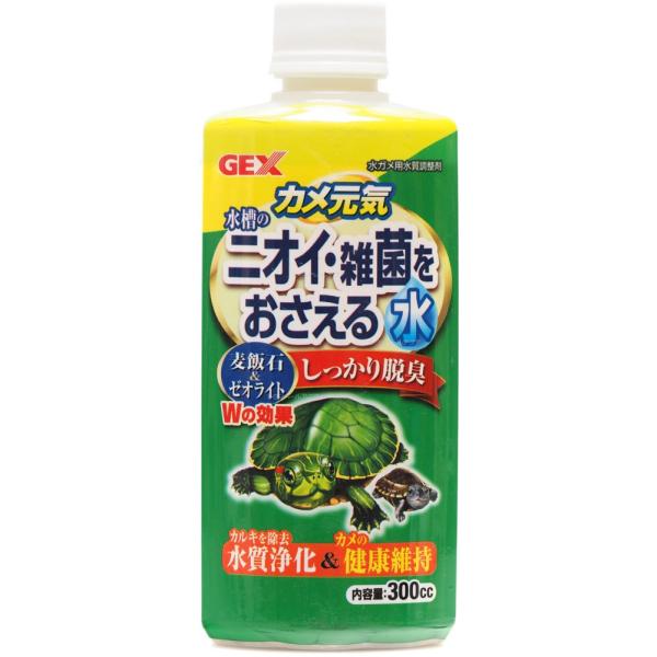 注文や問い合わせる際、当店の会社概要、お買い物ガイドを必ずお読みください。麦飯石とゼオライトを配合！天然素材だからカメにも安心！カルキ除去・水質浄化・カメの健康維持に！本品は麦飯石とゼオライトダブルの効果でしっかり飼育水のニオイや雑菌を抑え...