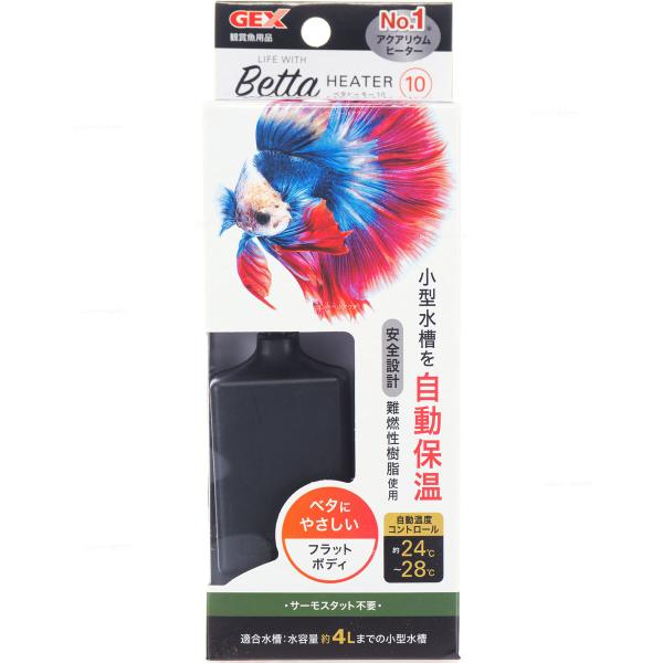 注文や問い合わせる際、当店の会社概要、お買い物ガイドを必ずお読みください。(新パッケージ白と旧パッケージ黒のランニングチェンジ中となりますので、どちらが行くかはわかりかねますことをご了承ください)GEX ベタヒーター SH10は、小型水槽や...