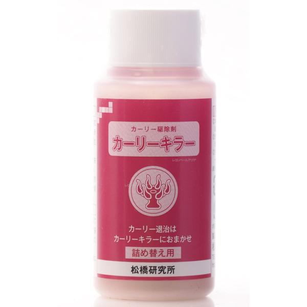 注文や問い合わせる際、当店の会社概要、お買い物ガイドを必ずお読みください。カーリー駆除剤 カーリーキラー詰め替え用 50cc『カーリーキラー』は、はカーリーに加えヒドロ虫、ヒラムシ、イラモ、赤ゴケ、ヒゲゴケ、ツタなどの各種有害生物を駆除する...