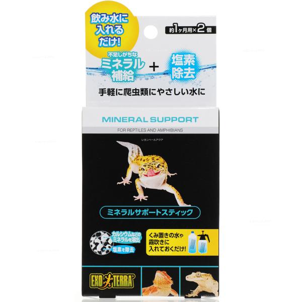 注文や問い合わせる際、当店の会社概要、お買い物ガイドを必ずお読みください。ミネラルサポートスティック飲み水に入れるだけ!手軽に爬虫類にやさしい水に。不足しがちなミネラル補給+水道水の塩素除去 爬虫類の健康をサポート内容量:2個(約2か月分)...