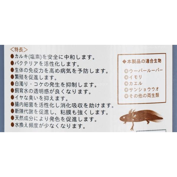 �y�S�����������z �A�N�V�Y �E�H�[�^�[�T�v�� ঒��ޗp �E�[�p�[���[�p�[ 500ml ���i�摜2