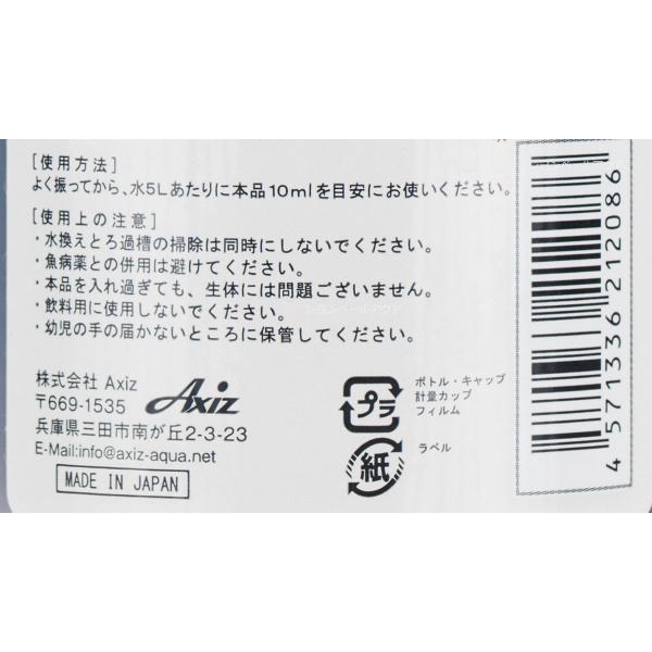 �y�S�����������z �A�N�V�Y �E�H�[�^�[�T�v�� ঒��ޗp �E�[�p�[���[�p�[ 500ml ���i�摜3