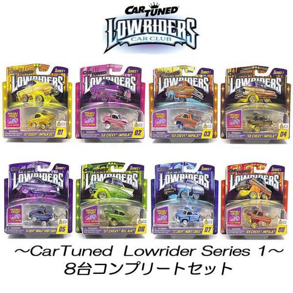 CarTuned / カーチューンド Lowriders ShowGlow Series1 1/64 ミニカー