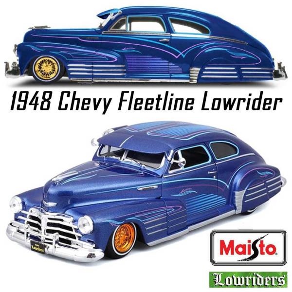 マイスト Maisto/マイスト Lowriders 1/25 ミニカー ローライダー