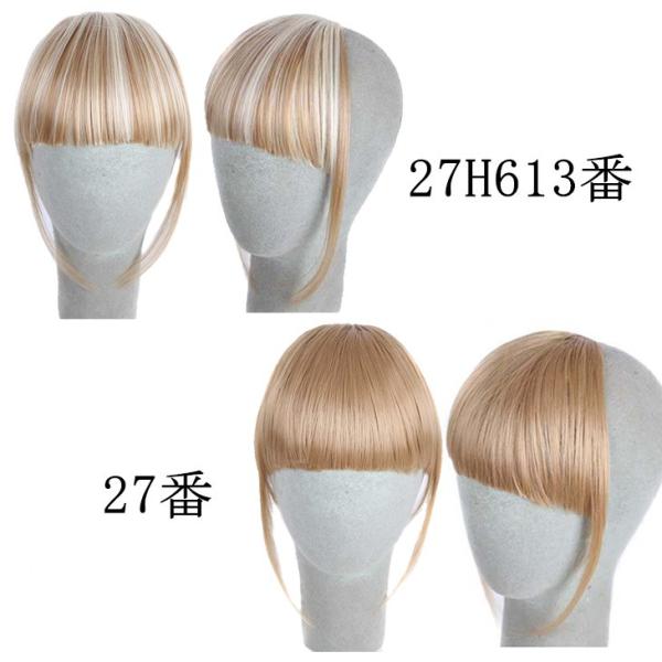 4064 ダンスウィッグ 前髪ウィッグ ぱっつん 空気感前髪 エクステ つけ毛 小顔 可愛い ふんわり かつら ナチュラルカラー ヘアピース カラフル ブレーズ Buyee Buyee Japanese Proxy Service Buy From Japan Bot Online