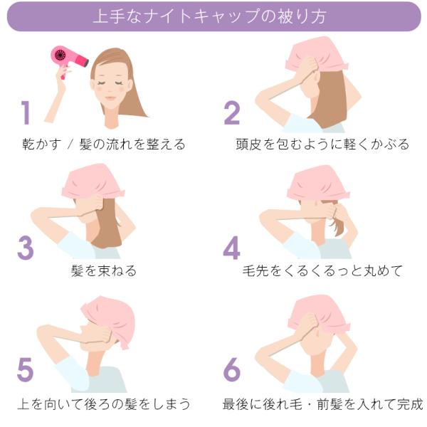 ナイトキャップ ロングヘア用 レース フリル レディース メンズ 高級感 かわいい パサつき予防 抜け毛防止 美髪 保湿 就寝用 くせ毛対策 寝癖防止 :100006017:レイシーズン ヤフー店 - 通販 - Yahoo!ショッピング ナイトキャップ ロングヘア用 レース フリル レディース メンズ 高級感 かわいい パサつき予防 抜け毛防止 美髪 保湿 就寝用 くせ毛対策 寝癖防止 :100006017:レイシーズン ヤフー店 - 通販 - Yahoo!ショッピング