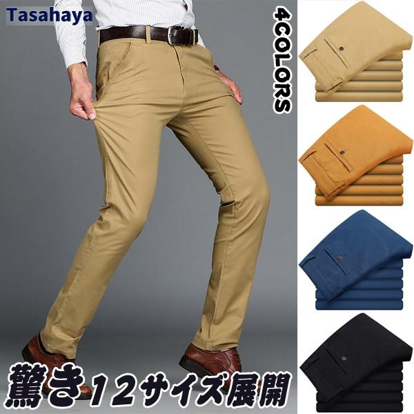 チノパン メンズ テーパードパンツ スキニーパンツ ロング丈 ビジネス カジュアルパンツ ストレッチ 高品質 大きいサイズ Csfs 7103 Tasahaya 通販 Yahoo ショッピング