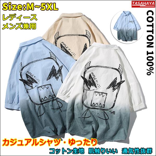 カジュアルシャツ メンズ 半袖シャツ 夏 チェック柄 開襟シャツ 爽やか ギンガムチェック トップス 新作 大きいサイズ Dsa022 Hc277 Tasahaya 通販 Yahoo ショッピング