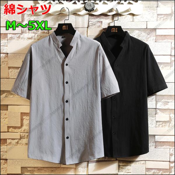 Yシャツ 半袖 黒 みんな探してる人気モノ Yシャツ 半袖 黒 メンズファッション