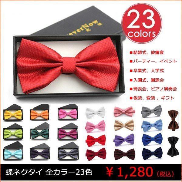 蝶ネクタイ メンズ 蝶タイ ボウタイ ワンタッチ 蝶ネクタイ フォーマル 男性用ネクタイ 結婚式 二次会 パーティー Jwlfs Lj Tasahaya 通販 Yahoo ショッピング