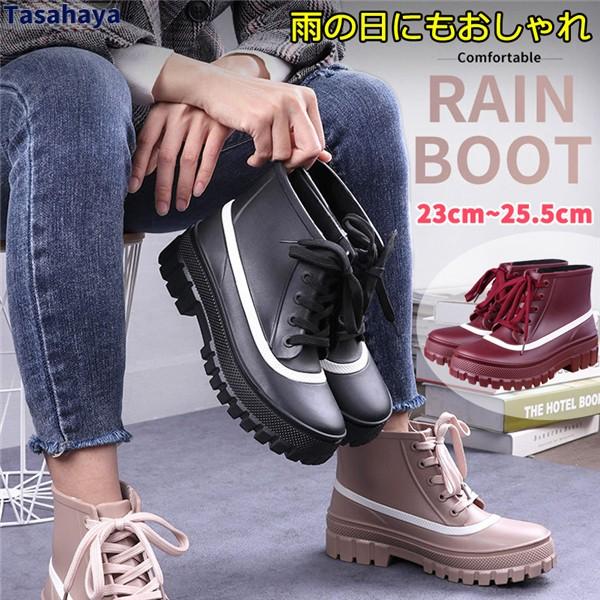 レインシューズ レディース レインブーツ ブーティー レインショートブーツ 防水 スニーカー 雨靴 レイングッズ 厚底 レースアップ Xhb S1 Tasahaya 通販 Yahoo ショッピング