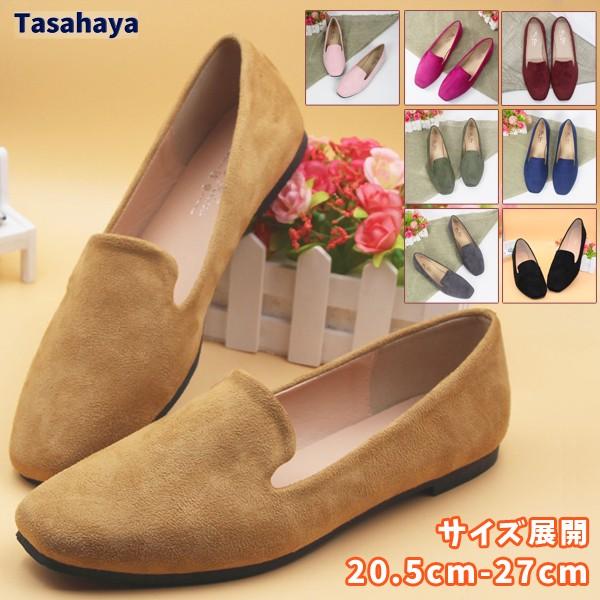 ローファー スリッポン ママシューズ レディースシューズ モカシン フラットシューズ ドライビングシューズ 運転靴 カジュアル Xznx 001 Tasahaya 通販 Yahoo ショッピング